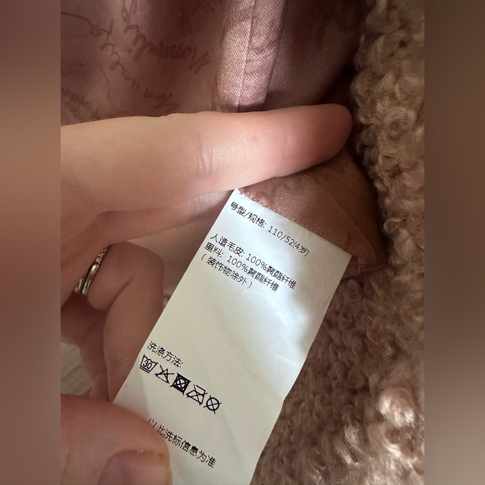 Monnalisa brown teddy coat with buttons - Picture 4 of 5